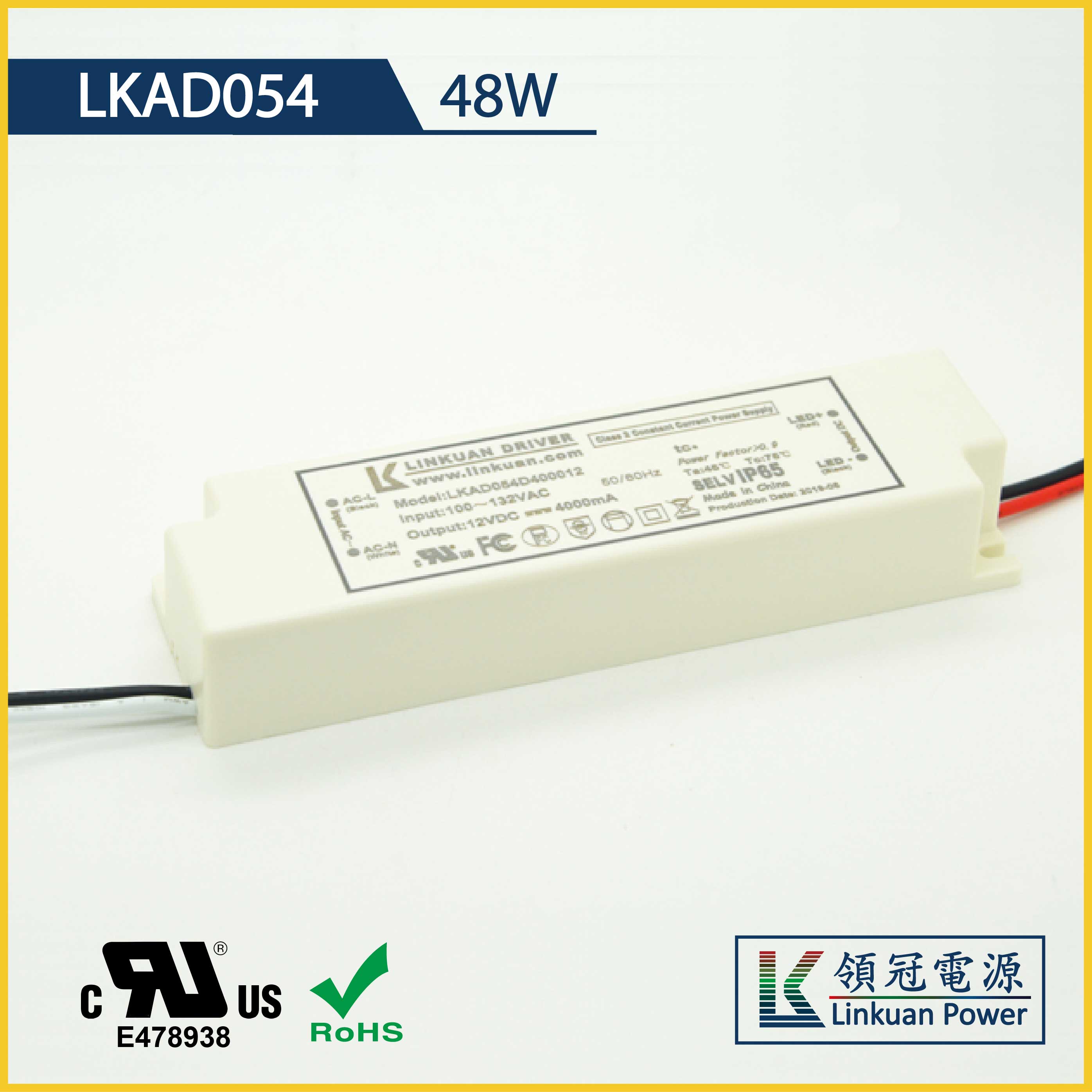 Ҏ(gu)ULJC㉺ɿع{ԴLKAD054D 12V