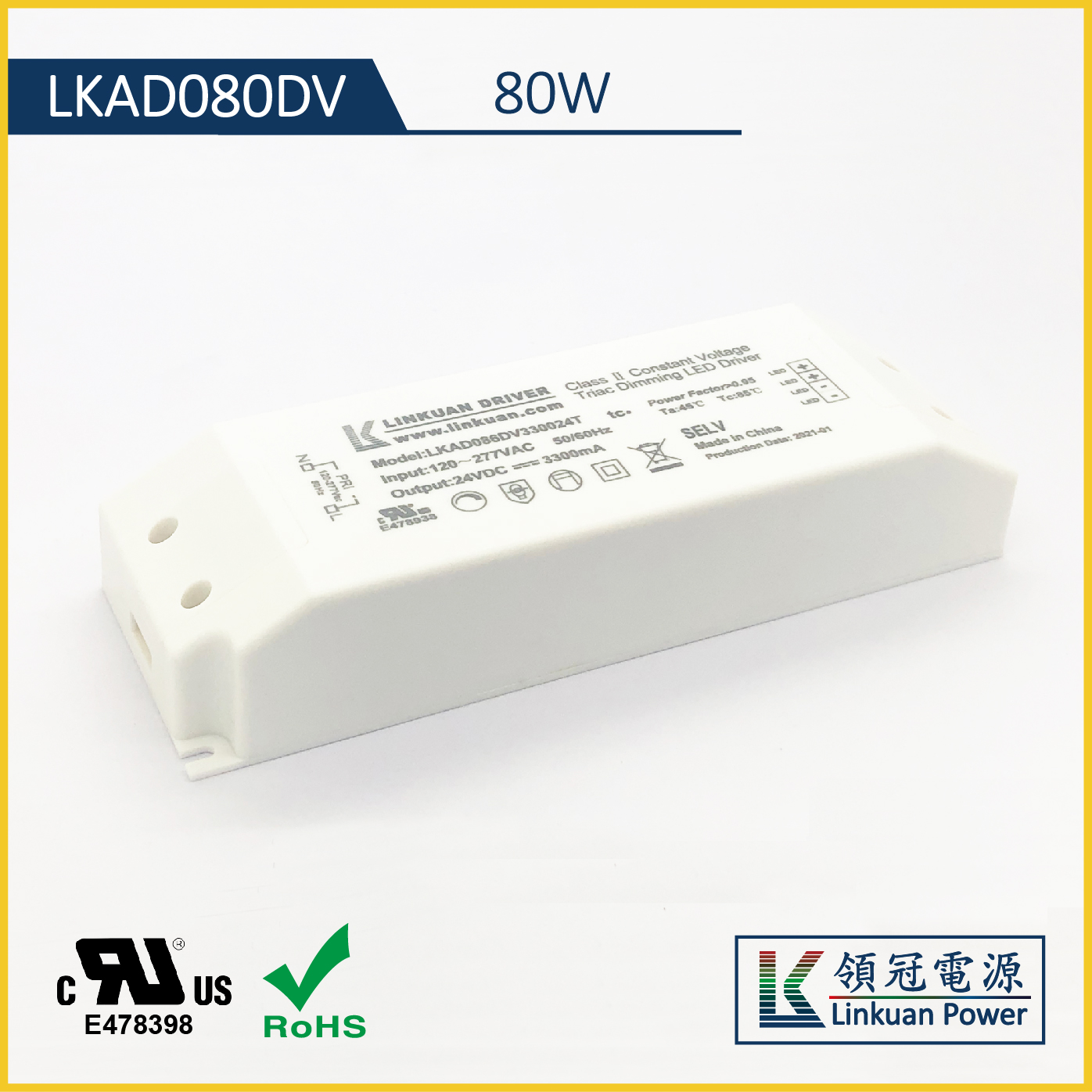 80WҎ(gu)ULJC㉺һ{ԴLKAD086V-T   12V