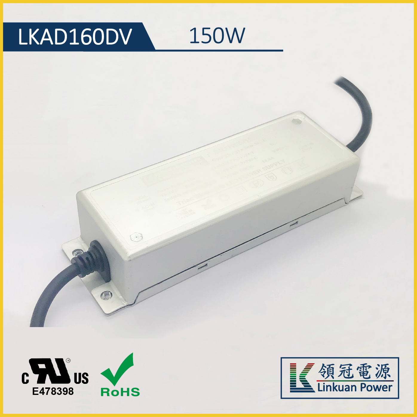 150WҎ(gu)ULJC㉺ɿع{ԴLKAD160D   12V