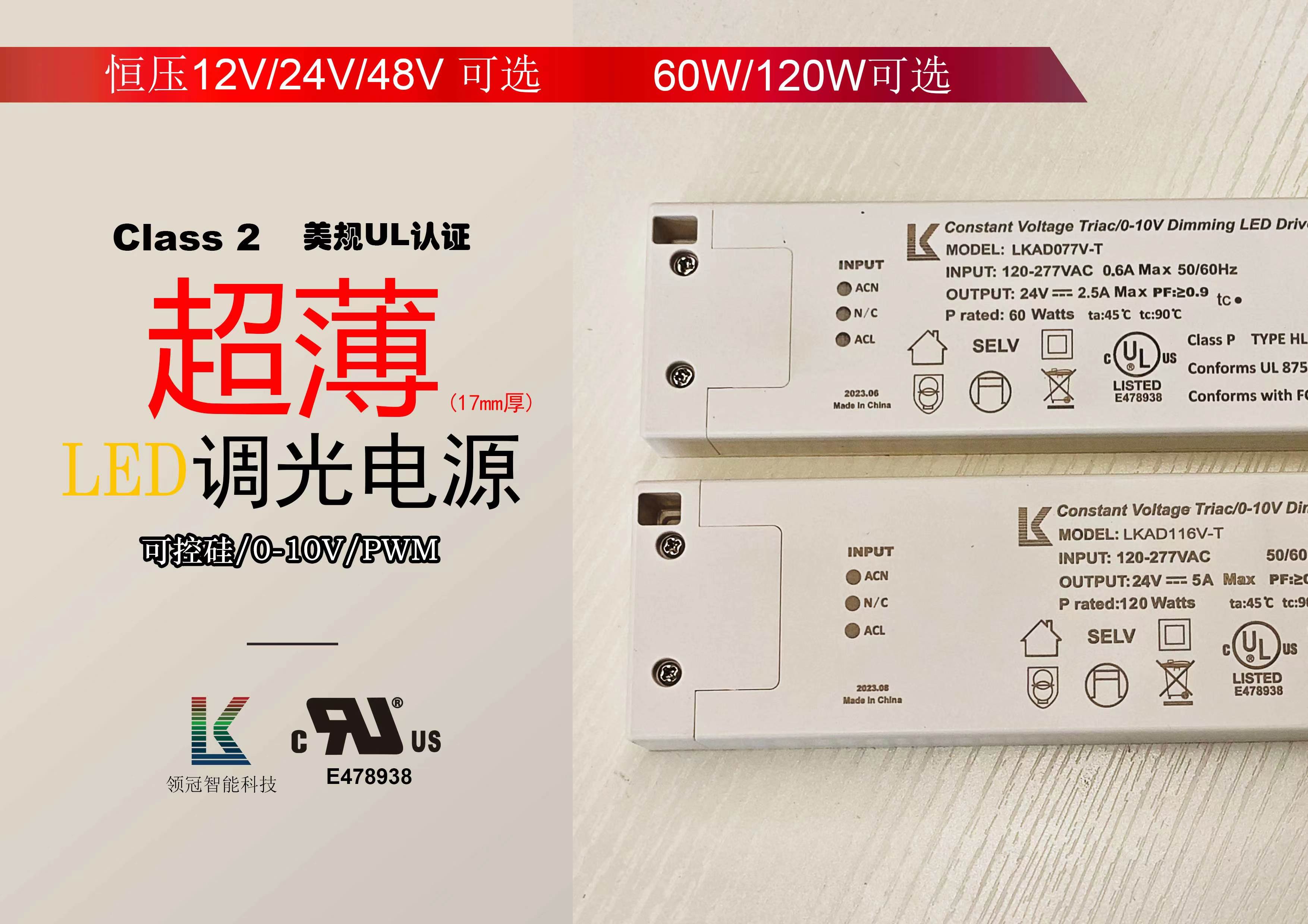 100WҎ(gu)ULJC㉺ɿع/0-10V/PWM{Դ